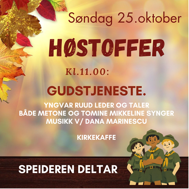 Høstoffer